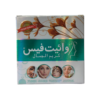 Whiteface Beauty Cream