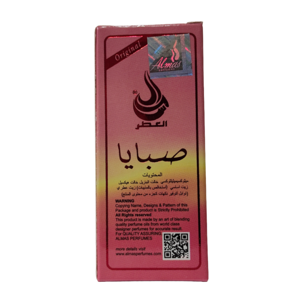Almas Sabaya Roll-on Attar 6ml