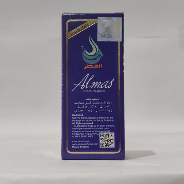 Almas Deep Blue Edition Roll-on Attar 6ml