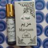 Al Hiza Maryam