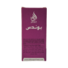al hiza Bons Roll-on Attar 6ml