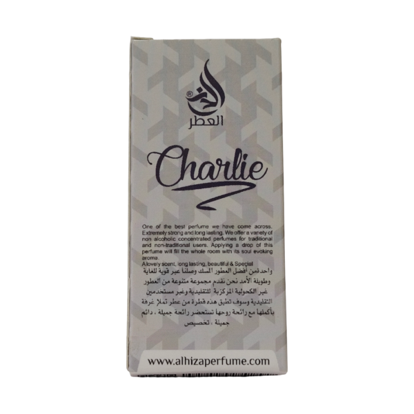 Al Hiza Charlie