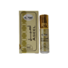 Al Hiza Aseel