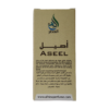 Al Hiza Aseel