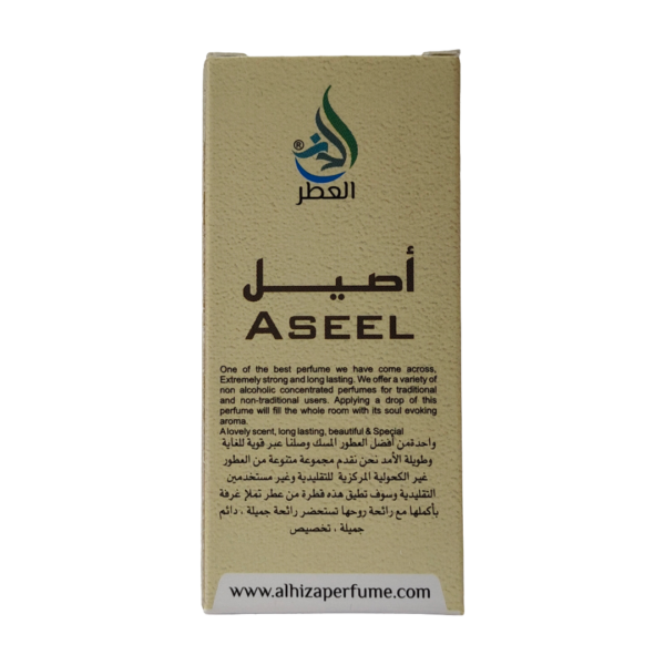 Al Hiza Aseel