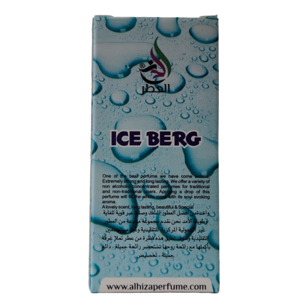 Al Hiza Ice Berg