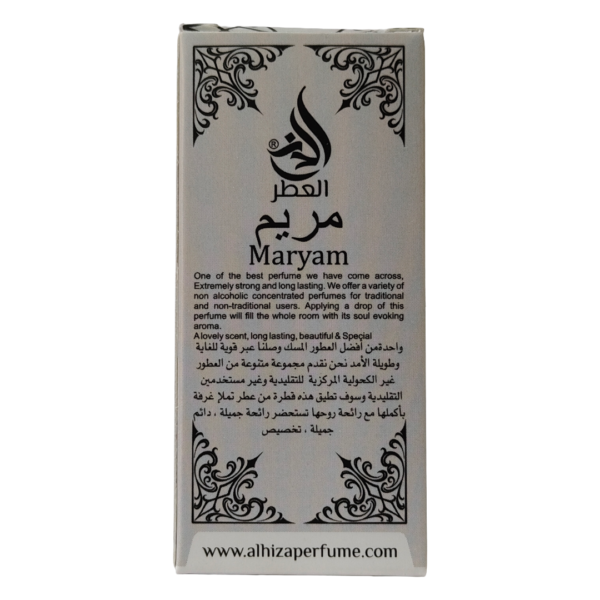 Al Hiza Maryam