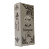 Al Hiza Maryam