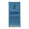 al hiza Blue Lady Roll-on Attar 6ml