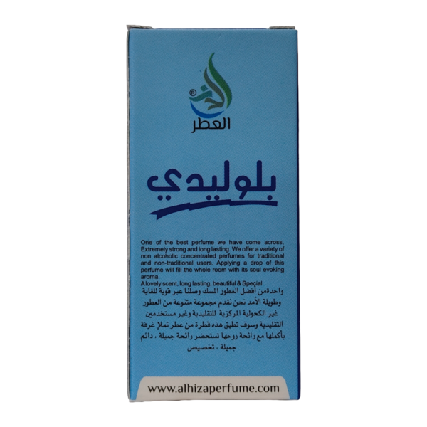 al hiza Blue Lady Roll-on Attar 6ml
