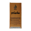 Al Hiza Chembakam