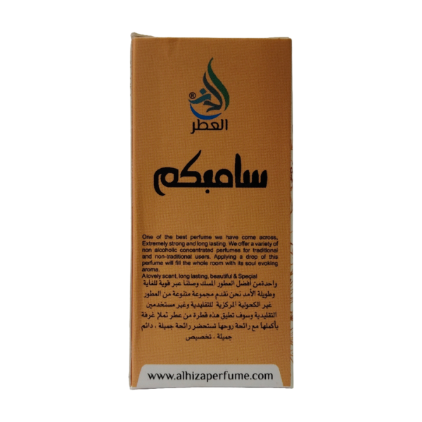 Al Hiza Chembakam