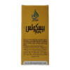Al Hiza Biscuit