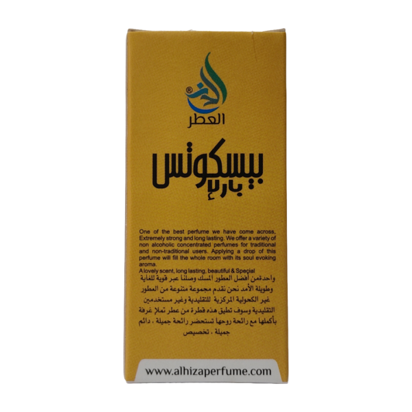 Al Hiza Biscuit