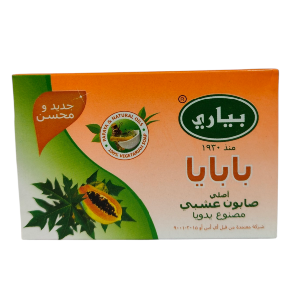 Pyary Papaya Herbal Soap
