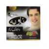 Navia Men Whitening Cream