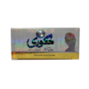 Goree Beauty Cream Night Cream Small Jar