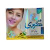 Goree Beauty Cream Night Cream Big Jar