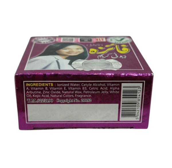 Faiza Beauty Cream Night Cream 25g