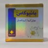 Biocos Beauty Cream