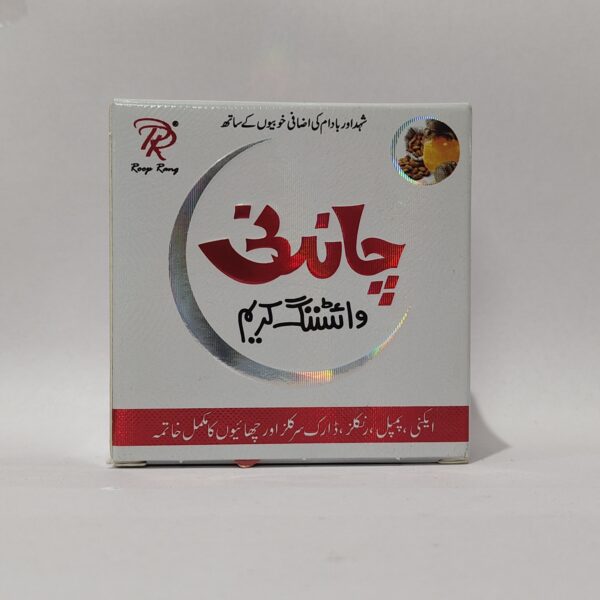Chandni Cream