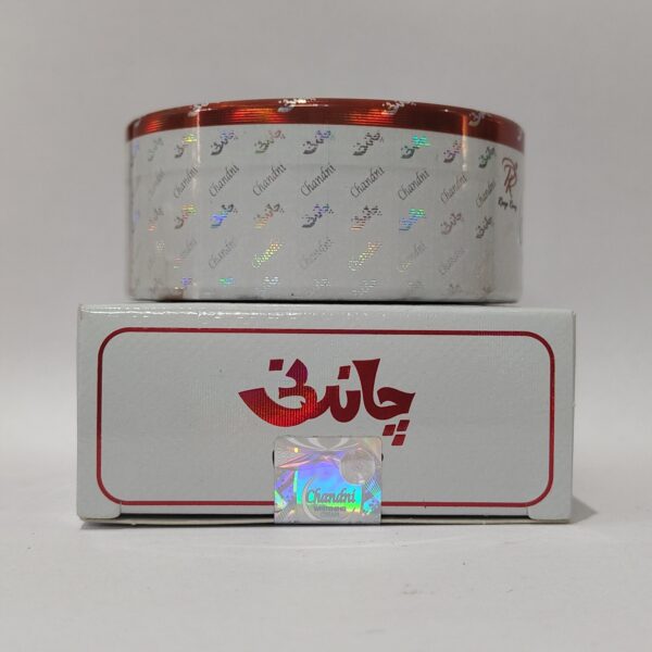 Chandni Cream
