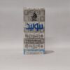 Al Hiza Solid