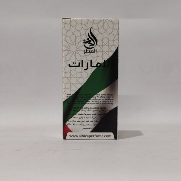 Al Hiza Emirates
