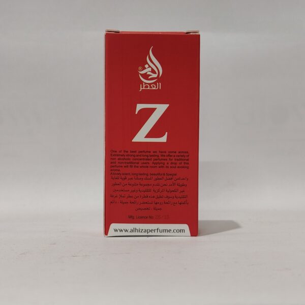 Al Hiza Z