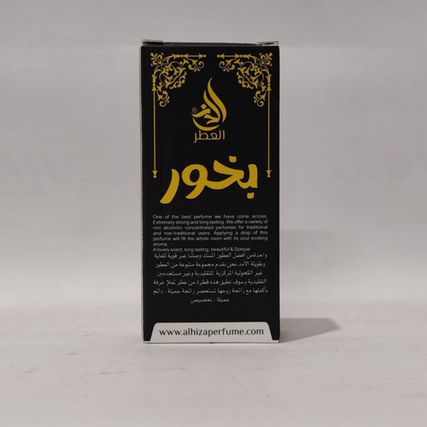 Al Hiza Bakhoor Attar 6ml
