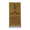 Riyal Mirage 6ml Attar