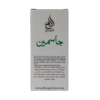 Al Hiza Jasmine
