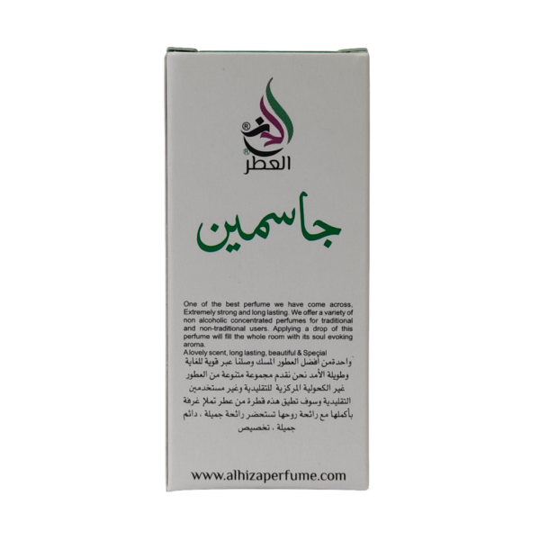 Al Hiza Jasmine