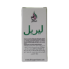 Al Hiza Lemon