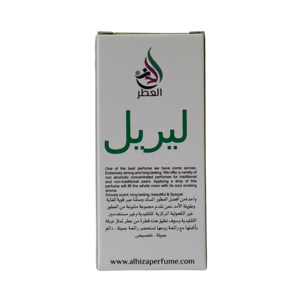 Al Hiza Lemon
