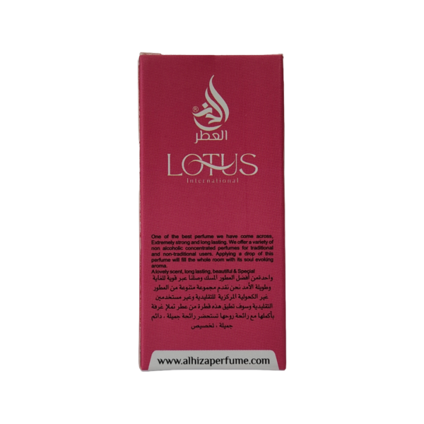 Al Hiza LQTUS
