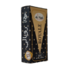 Al Hiza Royale