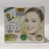 Kanza Beauty Cream | Beauty in Just 3 Days | Anti-Acne, Dark Circles & Anti-Ageing Formula