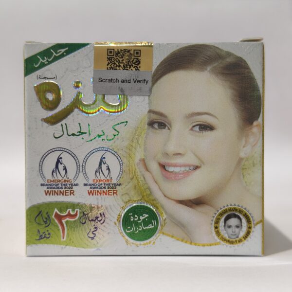 Kanza Beauty Cream | Beauty in Just 3 Days | Anti-Acne, Dark Circles & Anti-Ageing Formula