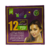 Malika Premium Beauty Cream