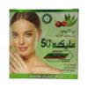 Malika Ultra 50+ Whitening Cream Aloe Vera Fruit Extract