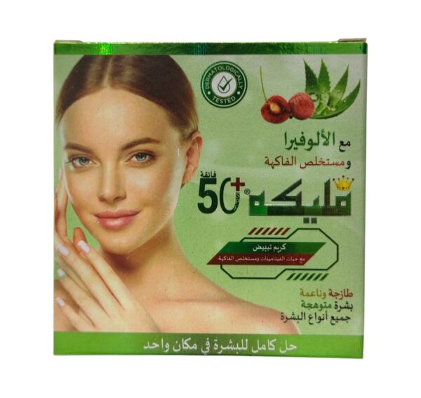Malika Ultra 50+ Whitening Cream Aloe Vera Fruit Extract