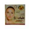 Malika Ultra 50+ Anti Marks Cream Papaya Avocado SPF