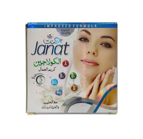 Arzoo Beauty Cream Natural Avocado Honey Dark Spot Removal