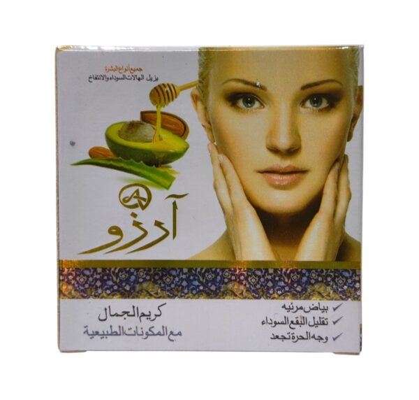 Arzoo Beauty Cream Natural Avocado Honey Dark Spot Removal