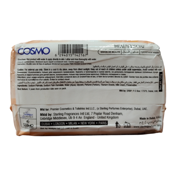 Cosmo Papaya Beauty Soap