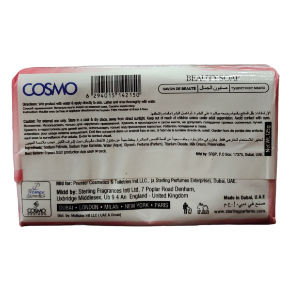 Cosmo Pomegranate Beauty Soap
